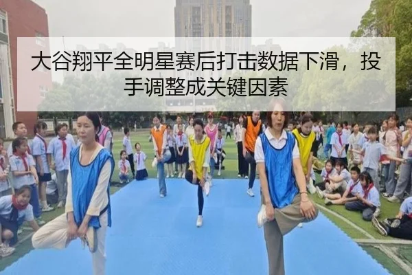 da-gu-xiang-ping-quan-ming-xing-sai-hou-da-ji-shu-ju-xia-hua-tou-shou-tiao-zheng-cheng-guan-jian-yin-su-2-914.jpg